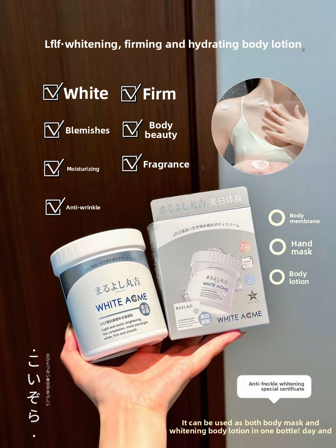 Luxurious Japanese Body Cream  - đánh giá và giá Skincare Luxury Whitening